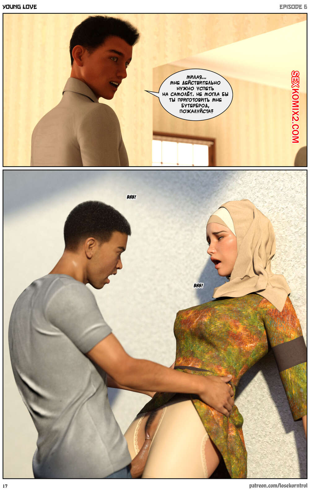 Инцест Комиксы 3d Хиджаб На Русском