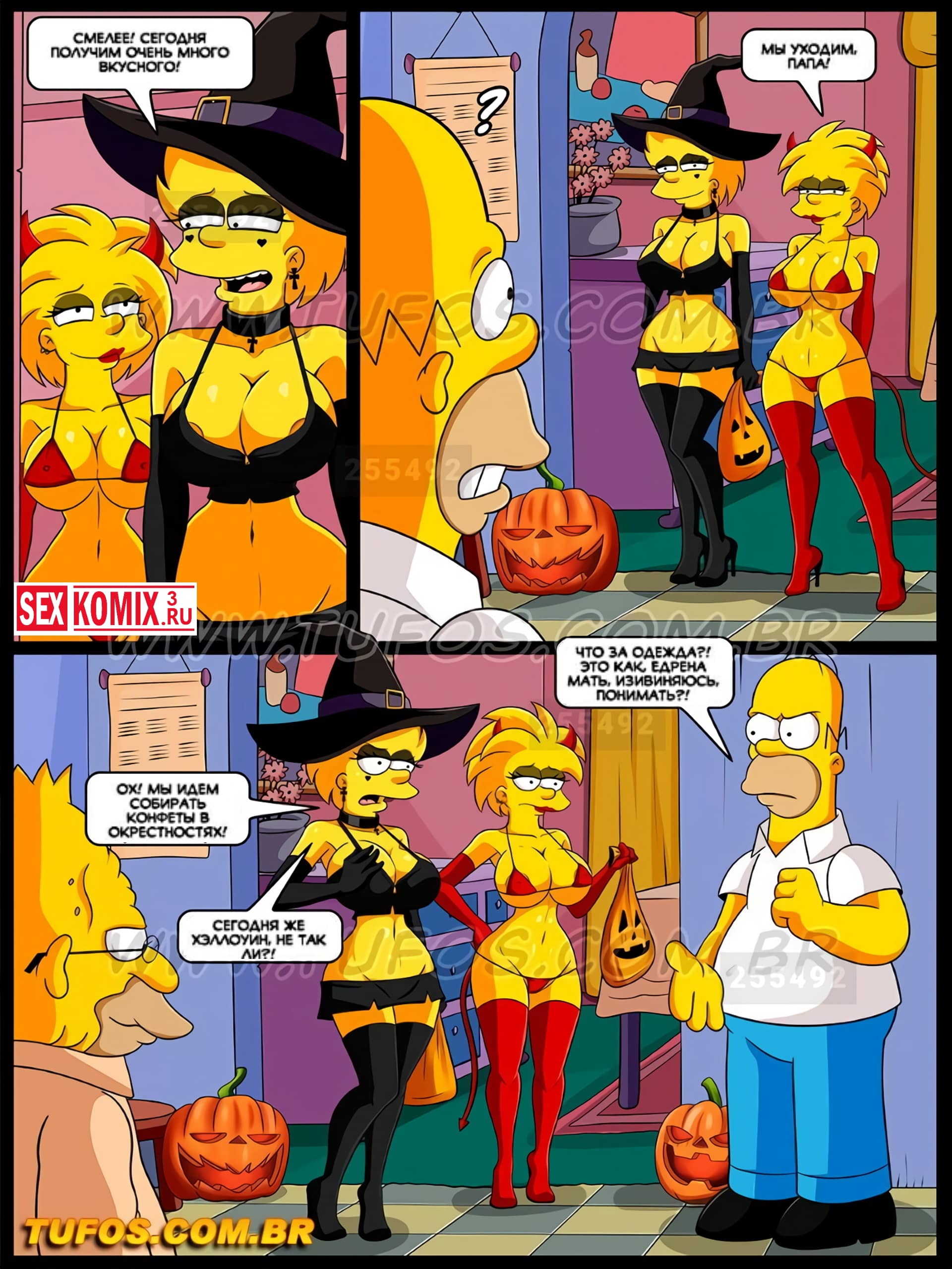 Порно Комиксы Симпсоны Хулиган
