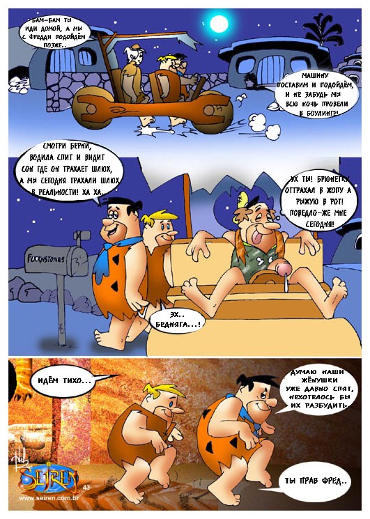 Амира Адара бейне