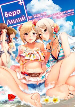 Порно комикс аниме Вера Лилий. Lily Faith