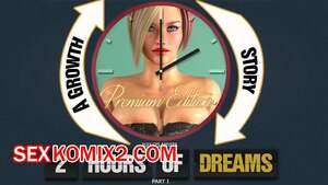 Порно комикс 3D 2 Часа Мечты. Часть 1. 2 Hours of Dreams