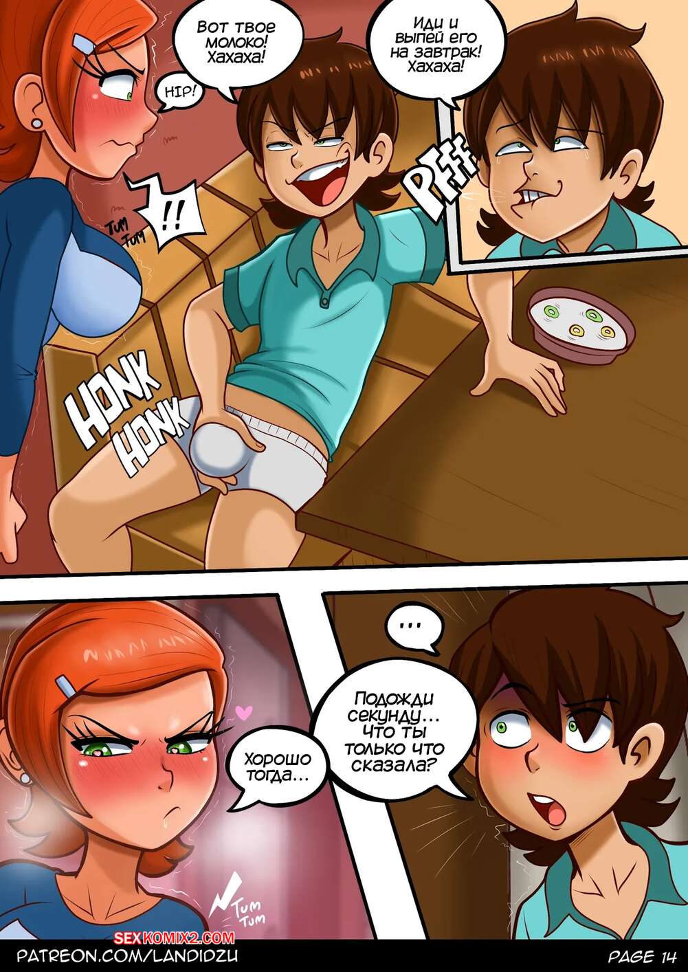 Кино жұлдыздарының секс видеолары