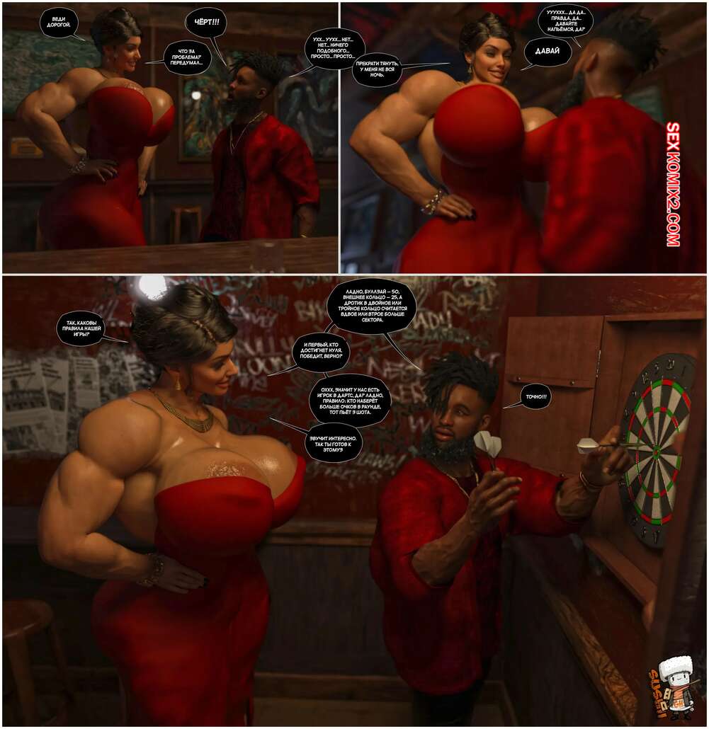 Фемдомды жұдырықтау