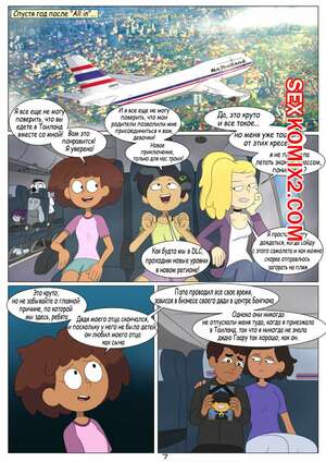 Порно комикс Амфибия. Ночь в Бангкоке. Nocunoct