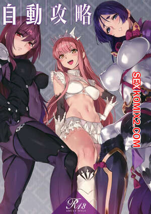 Хентай Манга Автоматическая стратегия. Jidou Kouryaku