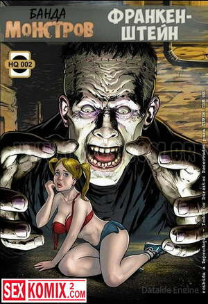 Порно комикс Банда монстров. Часть 2. Франкенштейн.