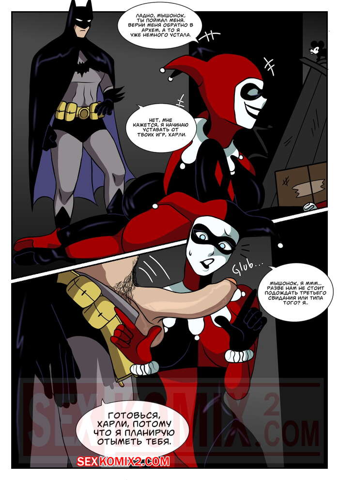 Harley Quinn Batman Arkham Knight Порно Видео | arnoldrak-spb.ru