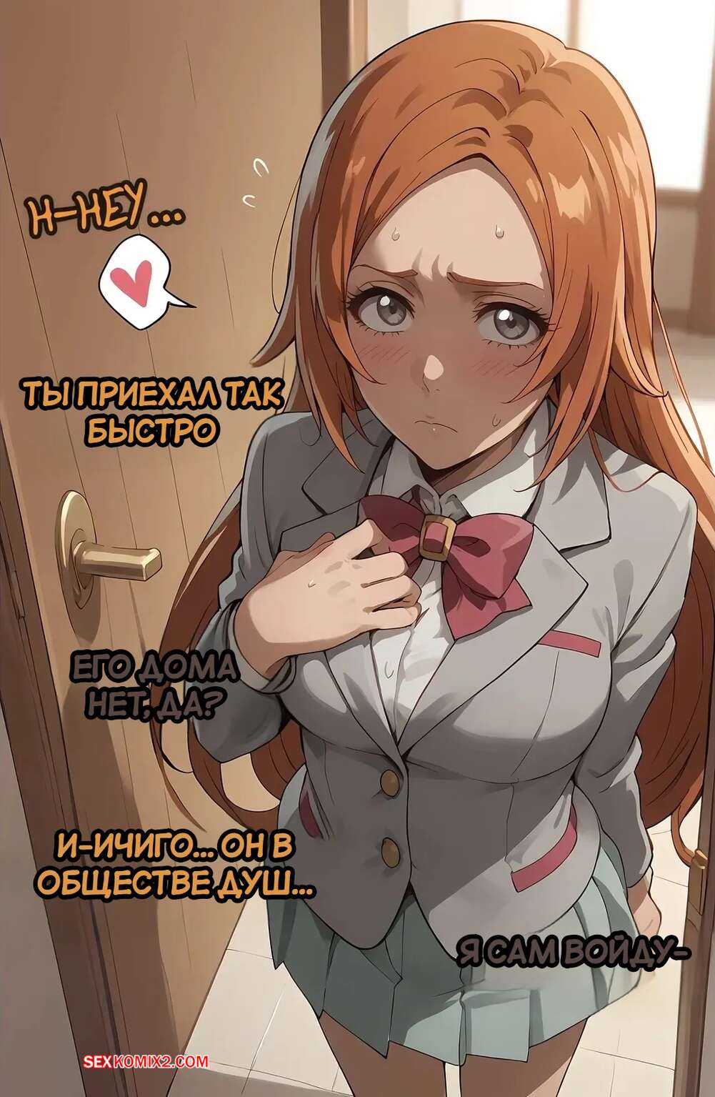 porno-komiks-bleach--orihime--ntr-istoriya--orihime-ntr-captioned-story--rinkoai--seks-komiks-krasotka-orihime-vstretilas-2026-01-04/porno-komiks-bleach--orihime--ntr-istoriya--orihime-ntr-captioned-story--rinkoai--seks-komiks-krasotka-orihime-vstretilas-2026-01-04-35460773.jpg