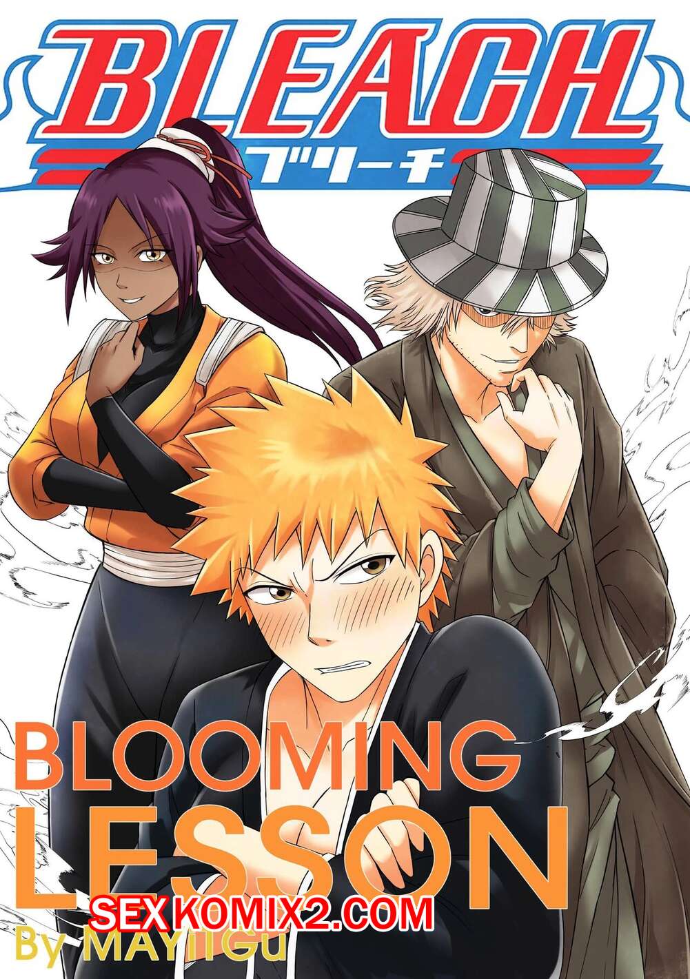 ✅️ Порно комикс Bleach. Урок цветения. Blooming Lesson. MAYiTGu секс комикс  брюнетка помогает своим | Порно комиксы на русском языке только для  взрослых | sexkomix2.com