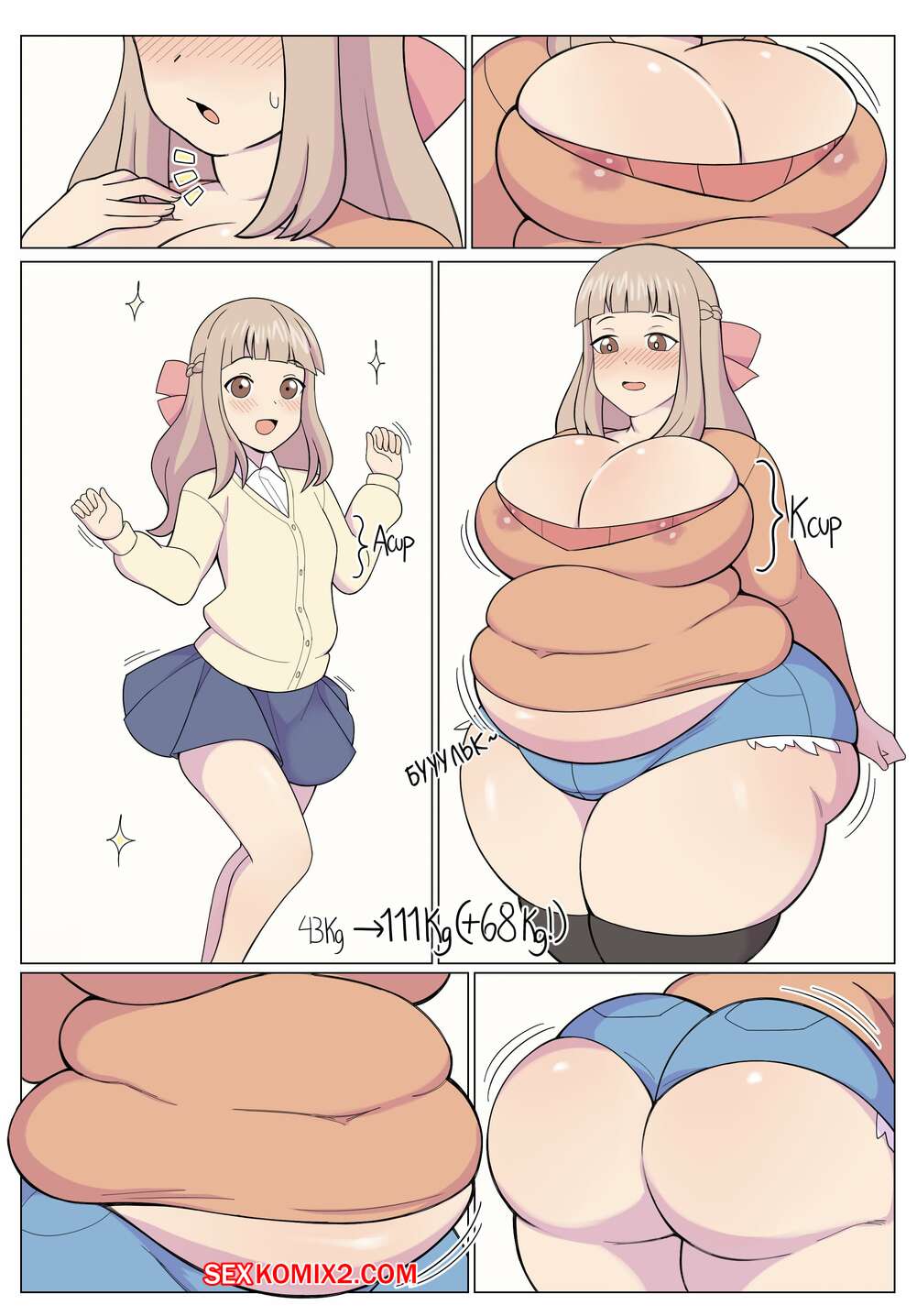 Weight gain hentai comics фото 34