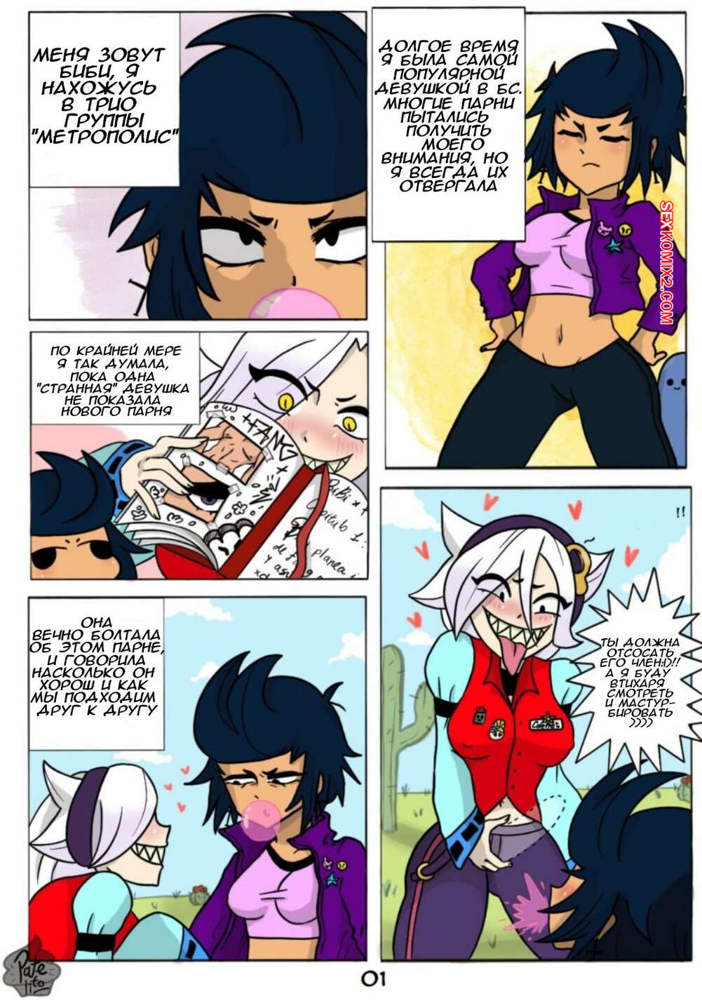 Веб-камера порно қыздарды онлайн көру