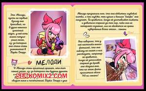 Порно комикс Brawl Stars. Дневник Колетт. Colettes Diary.