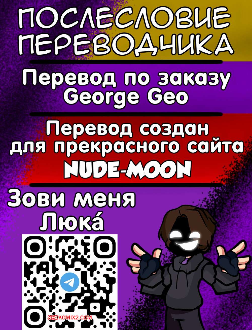 Әйелдердің оргазмы мен айқайлары бейнеленген порно