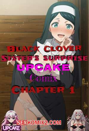 Порно комикс Черный Клевер. Сюрприз сестрёнки. Часть 1. UpCake