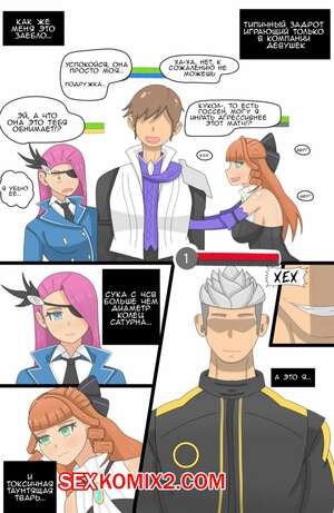 Порно комикс Дабл килл. Autodafe