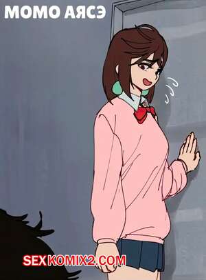 Порно комикс Dandadan. Момо Аясэ. Momo Ayase. wjs07.