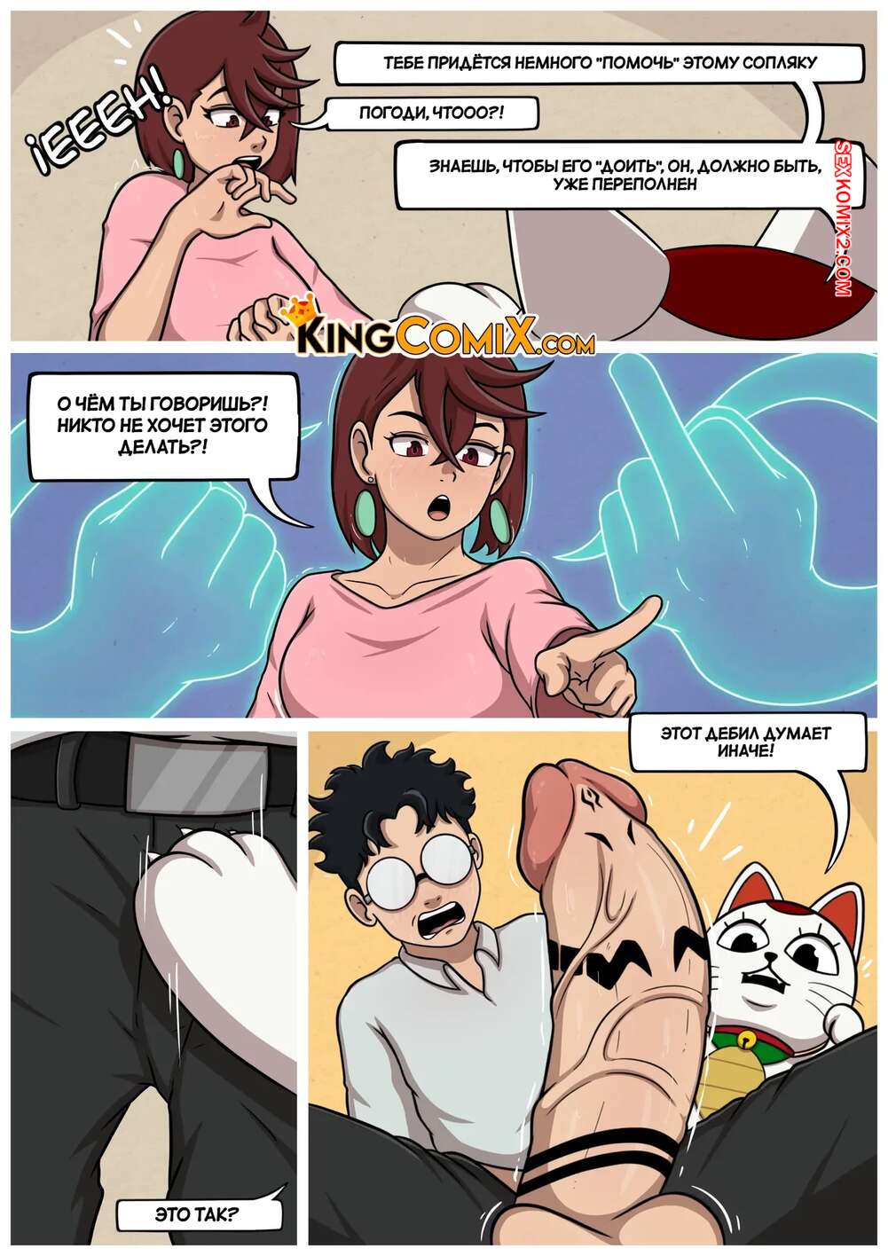 Интернетте қызу қыздармен порно Ұзын кірпік порно