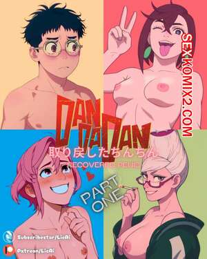 Порно комикс DanDaDan. Восстановленный пенис. Recovered Penis. LicAi