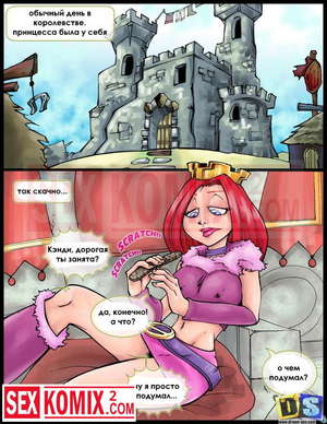 Порно комикс Дэйв варвар.