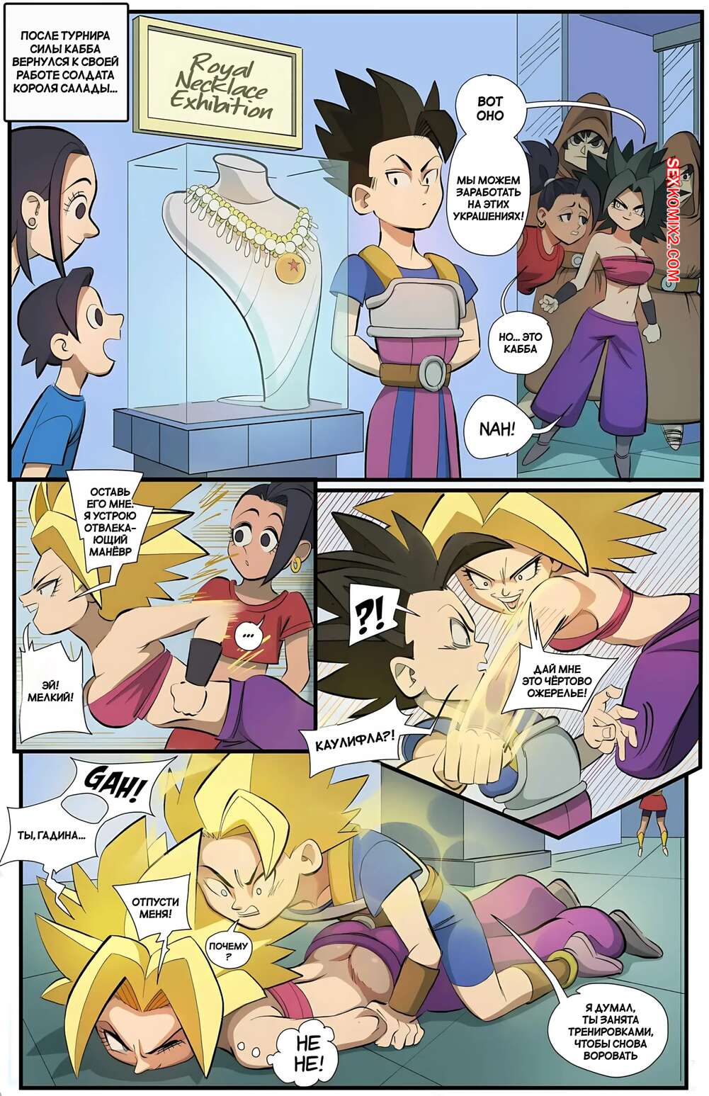 Воронеж порно секс танысу