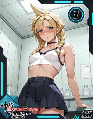 Порно комикс Эксперимент Шинра. Часть 1. The Shinra Experiment. SAX.