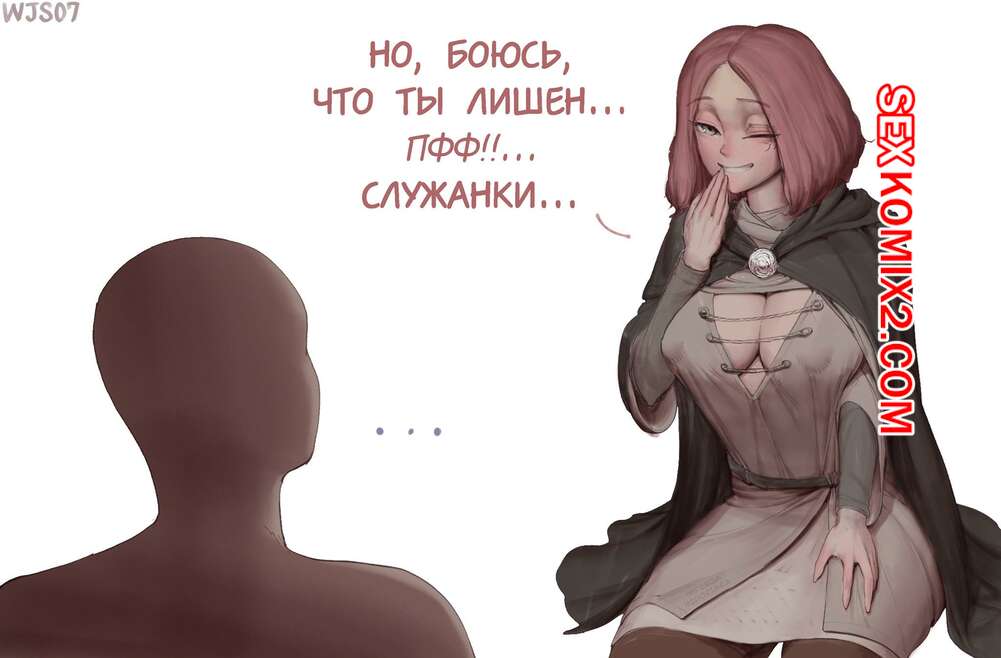 Жыныстық әйел секс онлайн