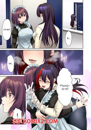 Порно комикс аниме Эрогенная зона тихой девочки. Часть 13. himino