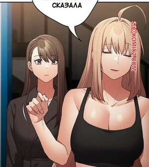 Порно комикс Это делается не так. Часть 95. Thats not what I do