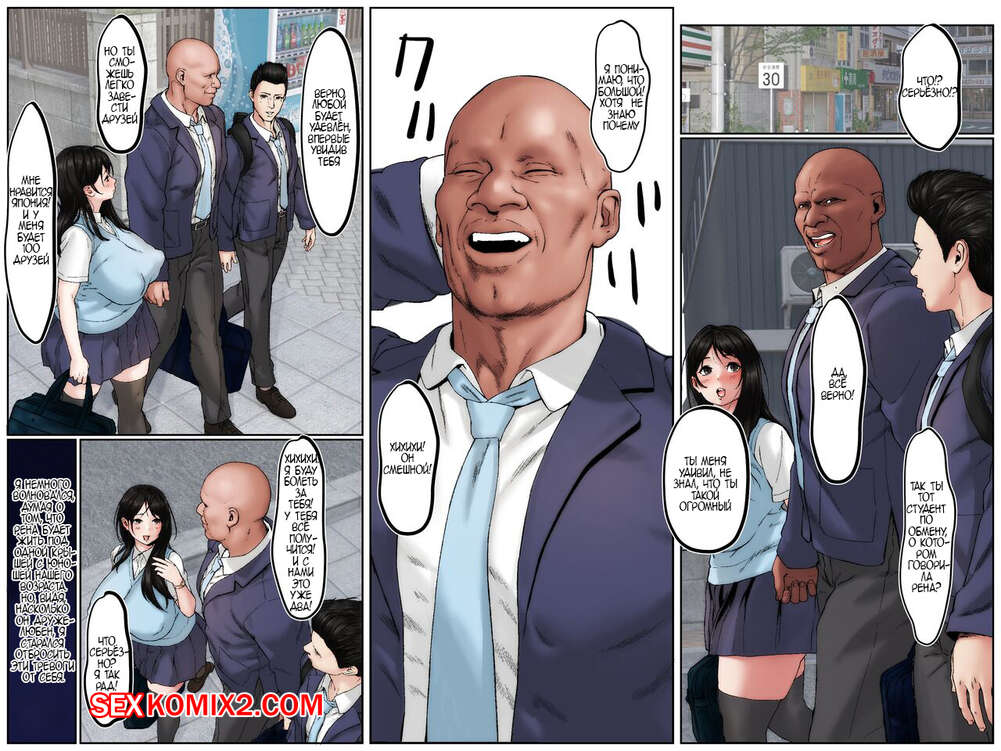 Порно п тігінші