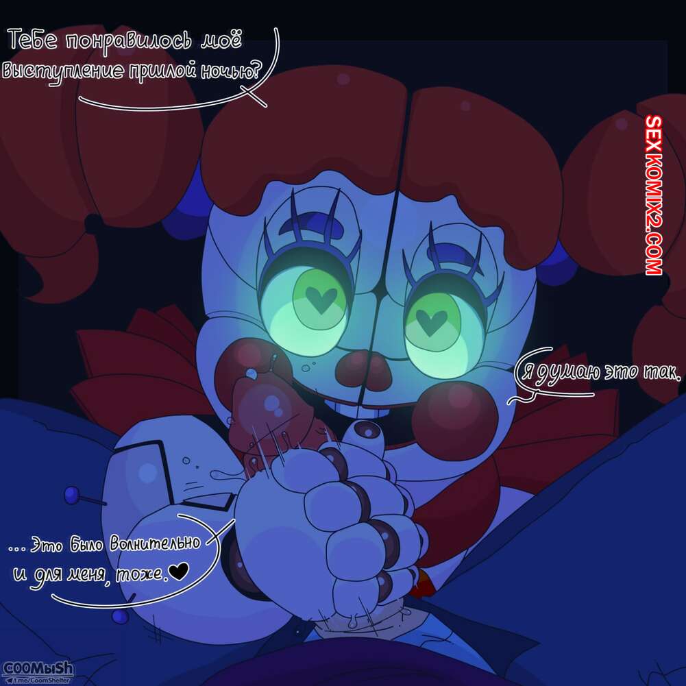 Five Nights At Freddys Sex