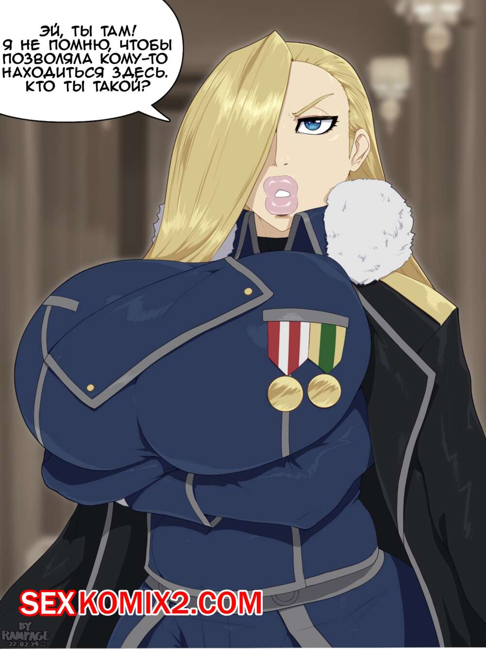 ✅️ Порно комикс Fullmetal Alchemist. Olivier mira armstrong секс комикс  милфа блондинка нашла | Порно комиксы на русском языке только для взрослых  | sexkomix2.com