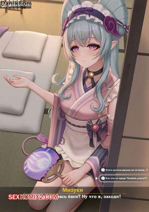 Порно комикс аниме Genshin Impact. Мизуки. Mizuki. Kie