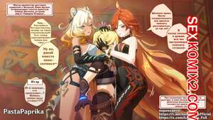 Хентай Манга Genshin Impact. Natlan, Mavuika, Xilonen. PastaPaprika