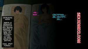 Порно комикс Глупые обстоятельства одной многодетной семьи. Часть 6. Kemuri Haku