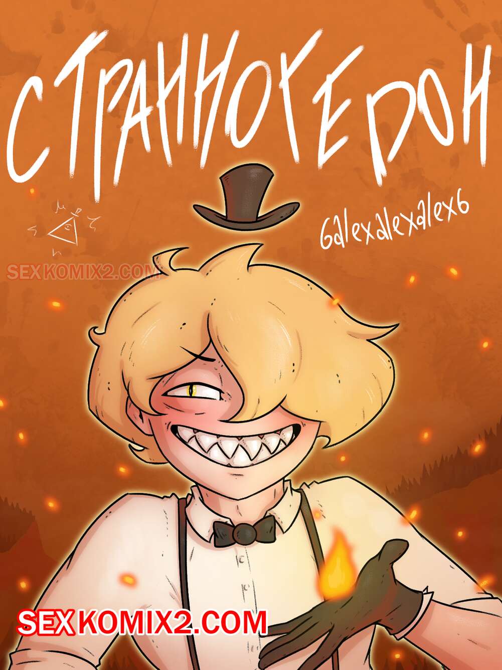 Бейнежазбада оның дәрігерге тексерілуге бара жатқаны және ол оны транзакциялағаны көрсетілген.