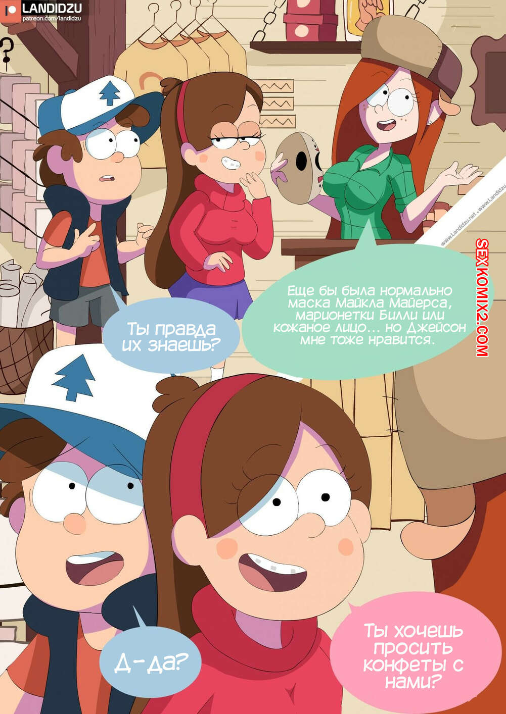 Gravity falls trick or treat comic