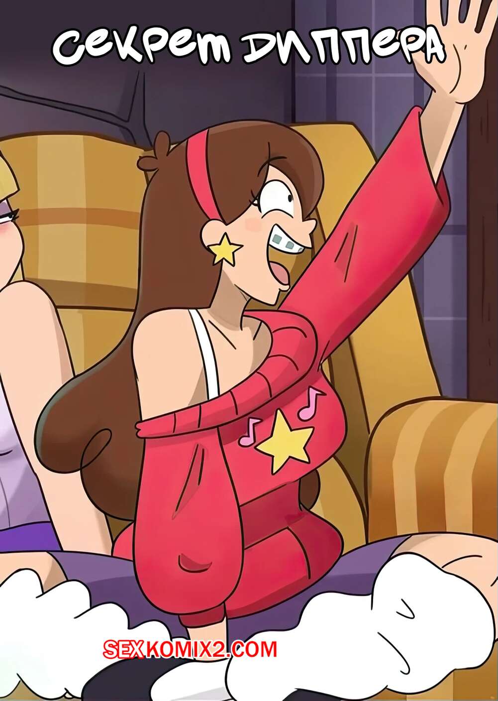 Желідегі жетілген, шырынды әйелдер