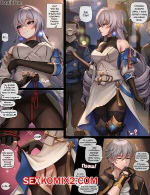 Порно комикс Honkai. Броня. Kie
