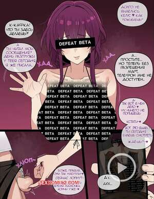 Порно комикс Honkai Star Rail. Kafka NTR