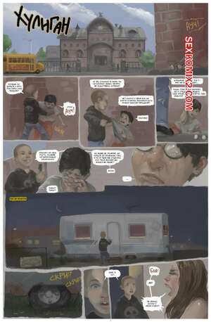 Порно комикс Хулиган. The Bully. DoomSatan666