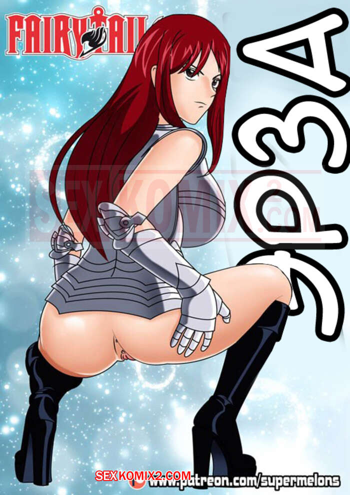 Fairy Tail – Команда Нацу занимается сексом! порно - SecretPorn.co