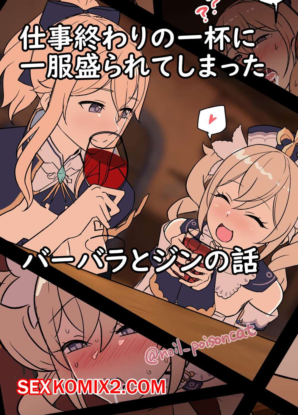 Жоғары көтерілген көйлектің суреті Порно, онда балапандар саусақтарын кискаларына жабыстырады, содан кейін спермы