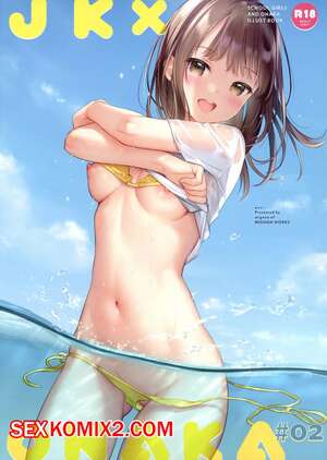 Порно комикс аниме JK x Onaka. Часть 2