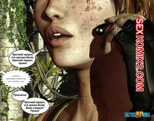 Порно комикс Клара Рэвенс. Часть 1