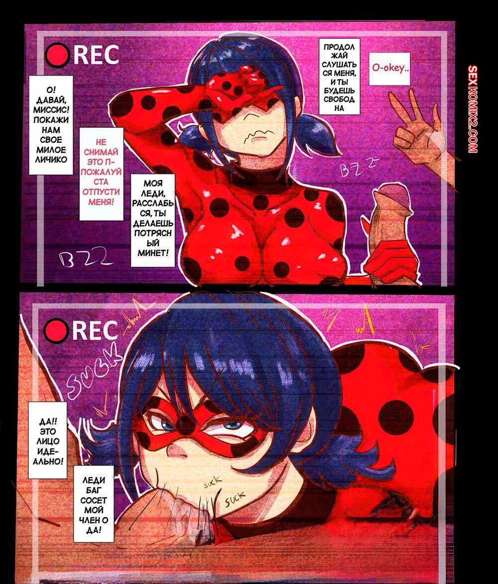 porno-komiks-ledi-bag--korotkie-istorii--miraculous-ladybug-short-comics--simp-devil--seks-komiks-istoriy-s-goryachey-2025-11-14/porno-komiks-ledi-bag--korotkie-istorii--miraculous-ladybug-short-comics--simp-devil--seks-komiks-istoriy-s-goryachey-2025-11-14-13023993.jpg