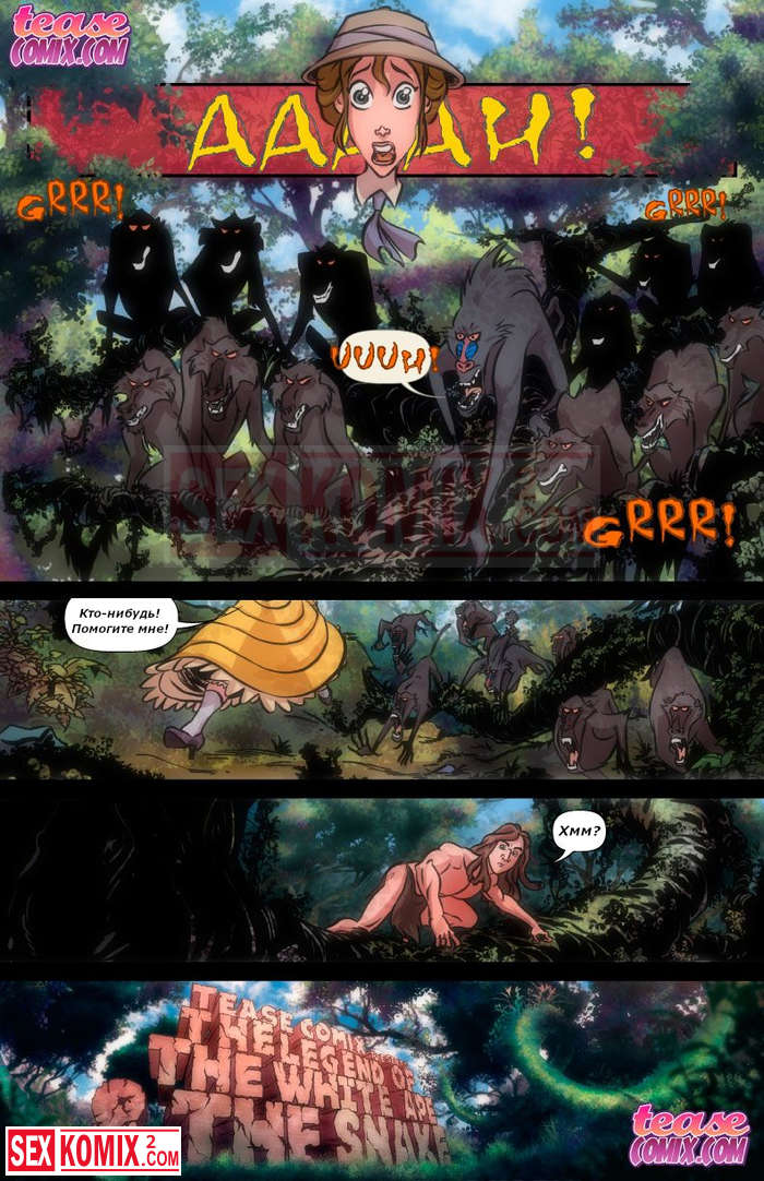 Саунадағы орыс сексін онлайн көру