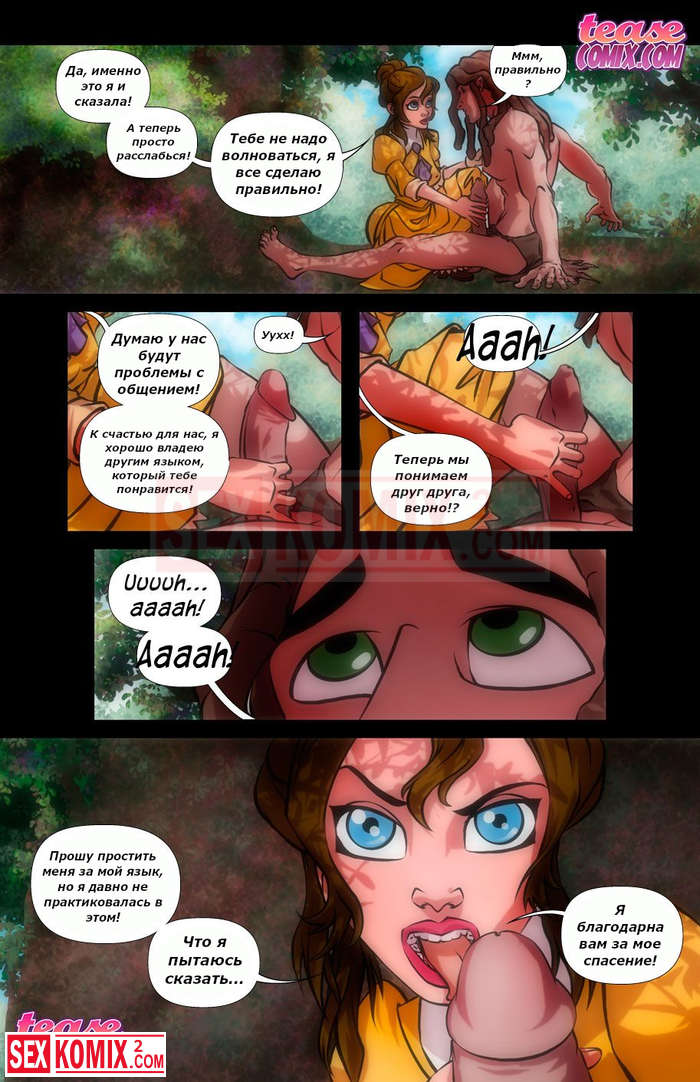 Жаңғақтарға кірген