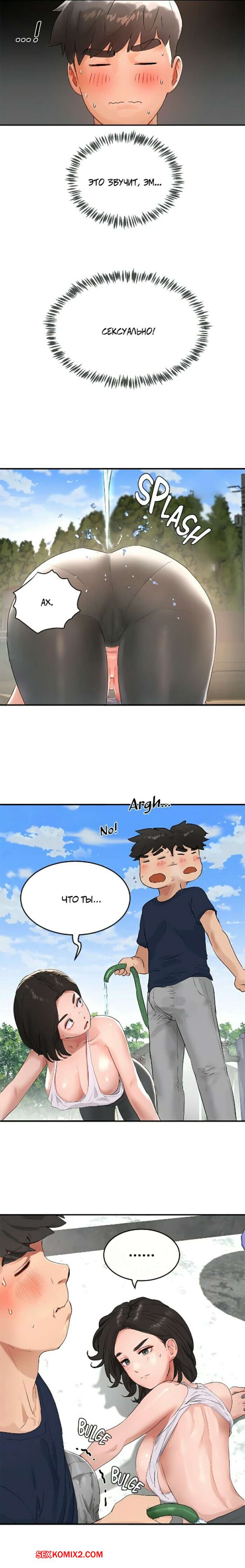 Timothy's summer vacation comic