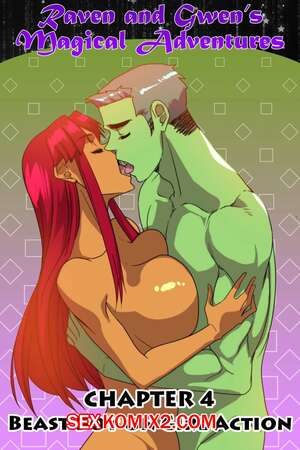 Порно комикс Магические приключения. Часть 4. Raven and Gwens Magical Adventures. Aya Yanagisawa