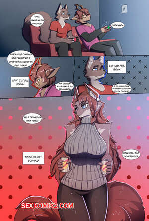 Порно комикс Мама моего друга. My Friends Mom. Lizzardsama